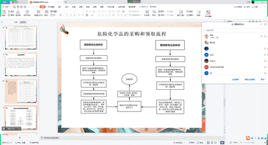 微信图片_20211227104336