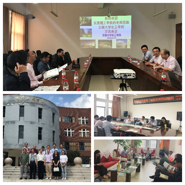 蘑菇视频
化工系赴云南大学-昆明理工大学调研学习2555.jpg