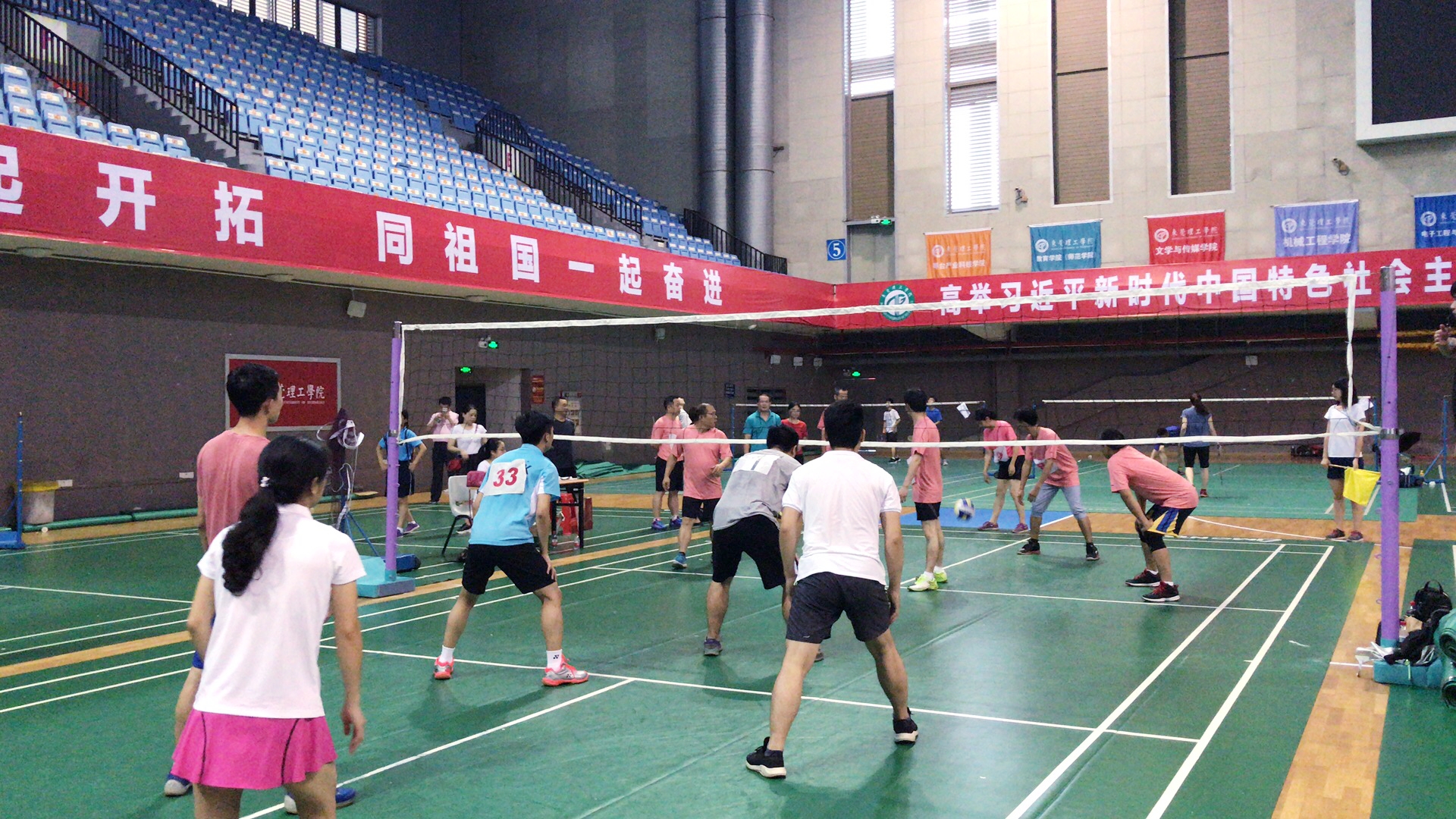 蘑菇视频
获学校教职工气排球比赛二等奖-3.jpg