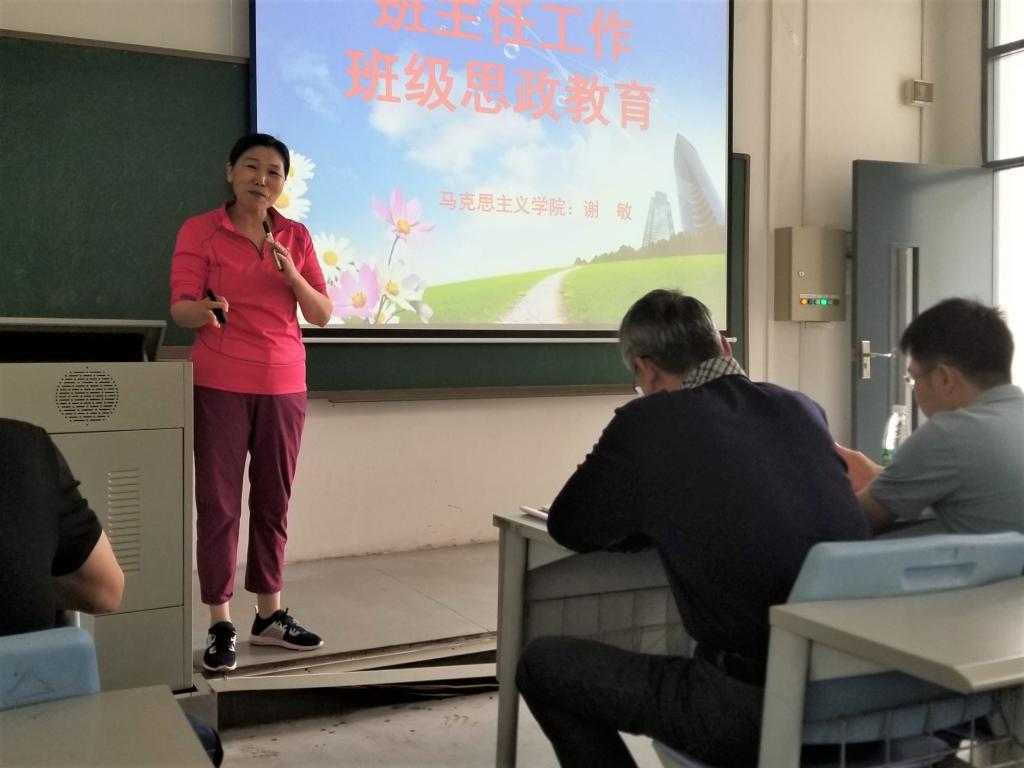 蘑菇视频
召开党员政治学习暨班主任培训3-0.jpg