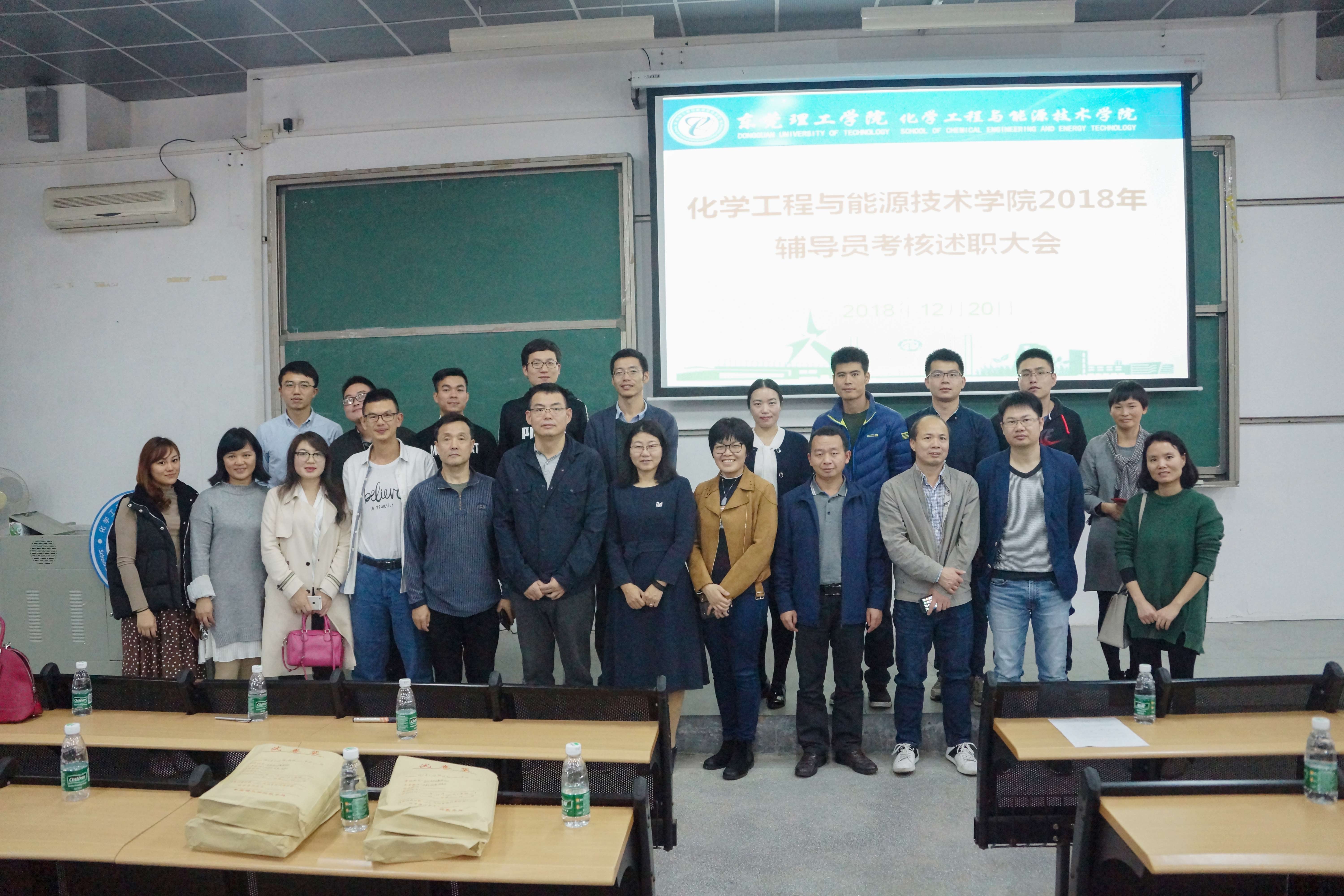 蘑菇视频
开展2018年专职辅导员工作考核述职会2.jpg