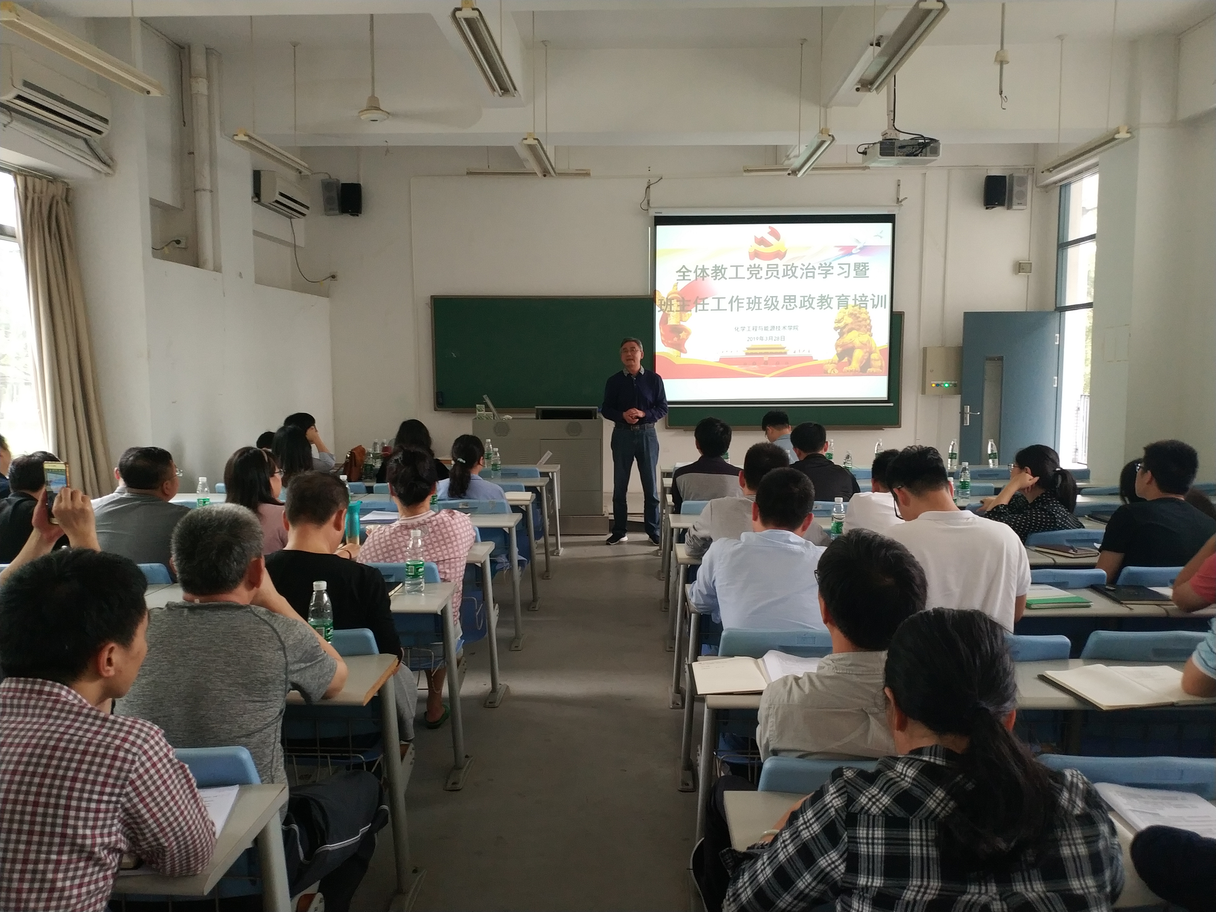 蘑菇视频
召开党员政治学习暨班主任培训4.jpg