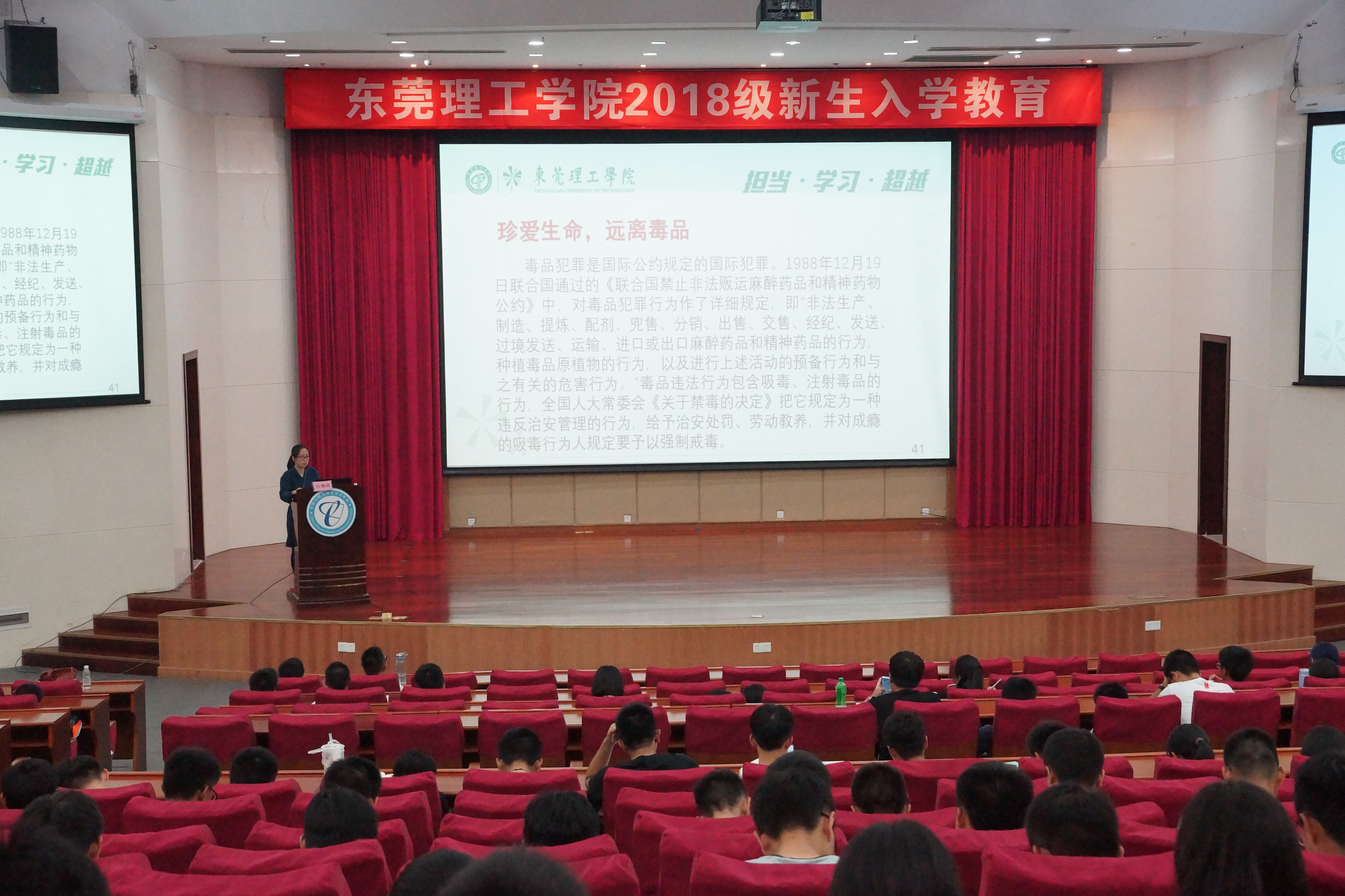 蘑菇视频
顺利举办健康卫生知识讲座1.jpg