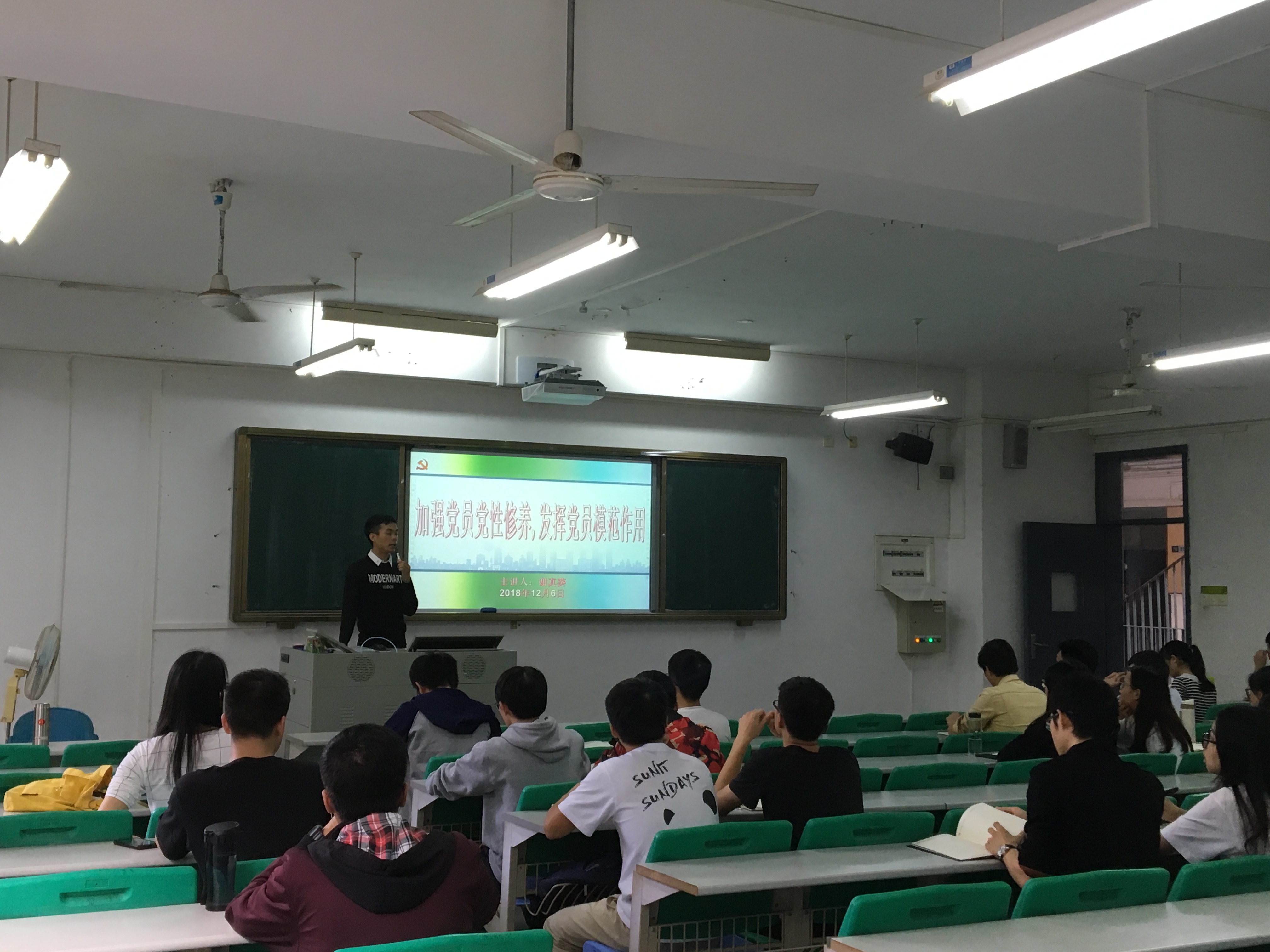 蘑菇视频
学生党支部上党课学习党性修养2-2-.jpg