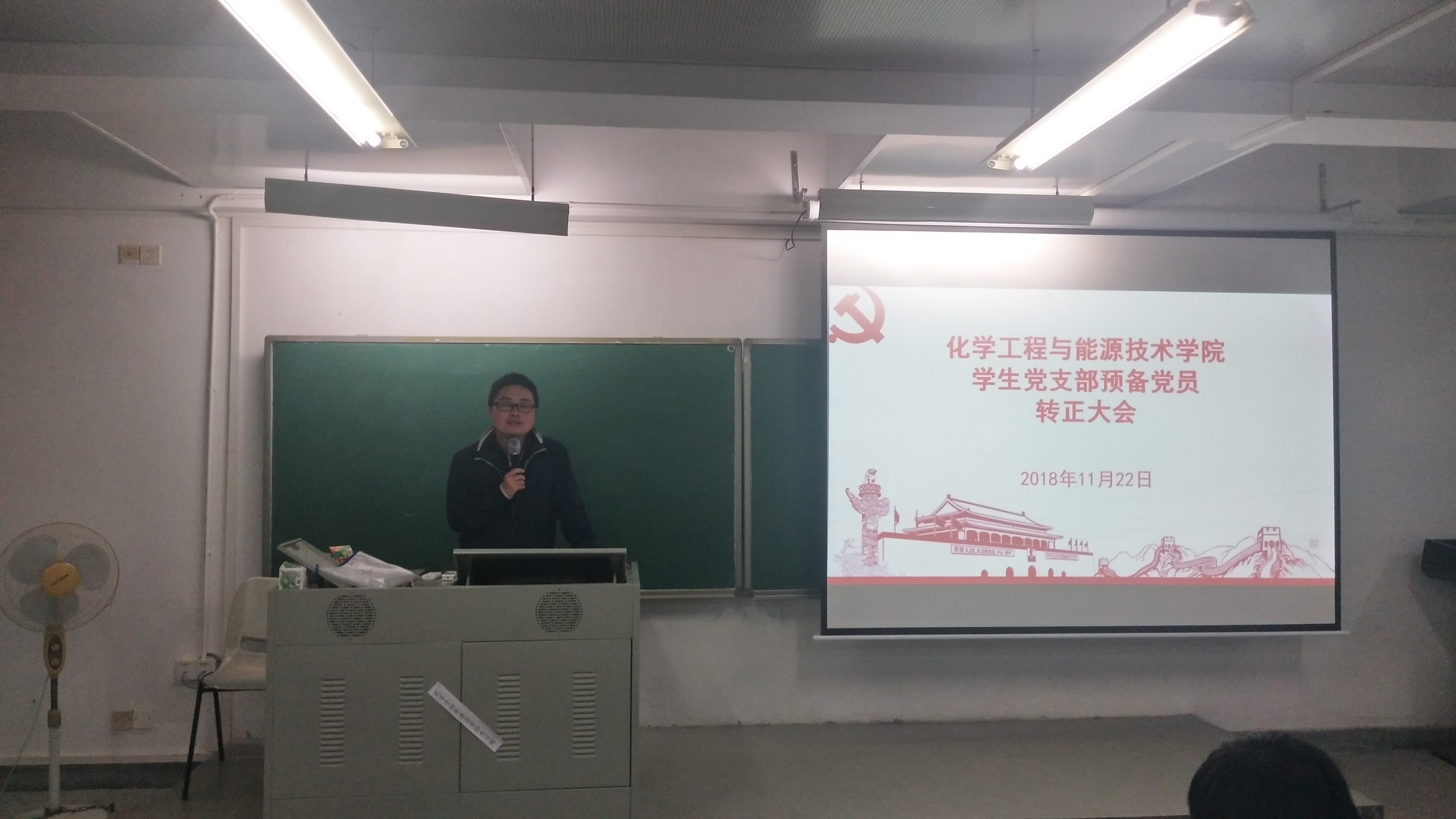 蘑菇视频
学生党支部顺利召开预备党员转正支部大会3.jpg