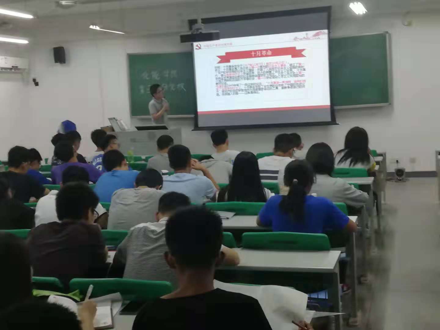 蘑菇视频
第五期分党校培训第二讲开课2.jpg