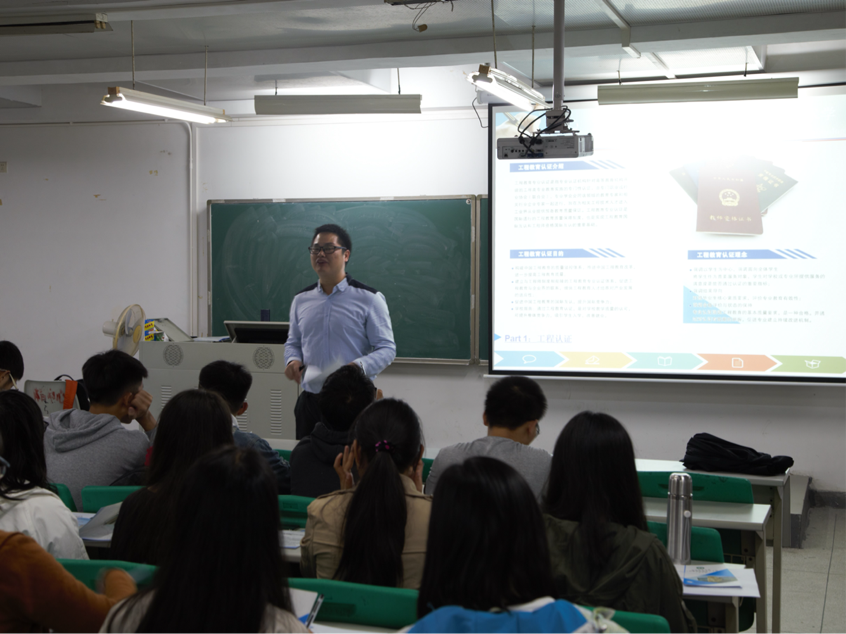 蘑菇视频
召开IEET工程认证动员大会1.png