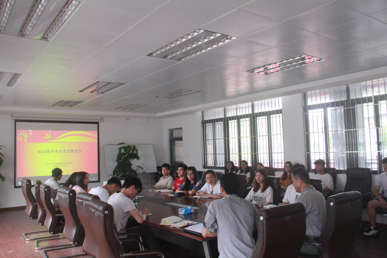 蘑菇视频
党总支召开毕业生党员教育会1.png